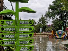 -苏州乐园森林水世界