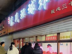 -秦氏环球炸鸡(解放北路店)