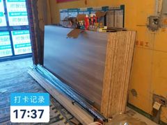 -恒彩家装·品质整装(集团店)