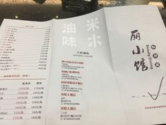 菜单-丽小馆私房菜(枣阳万象城店)