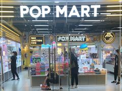 -泡泡玛特POPMART(上海环球港店)
