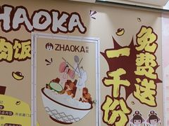 -美罗城