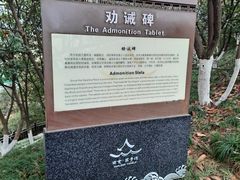 -幕燕滨江·燕子矶公园