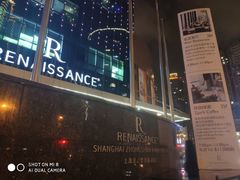 -上海龙之梦万丽酒店