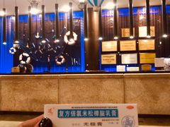 -航空小镇温泉