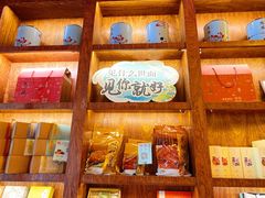 零售区-南宋胡记(杭州体育场路店)