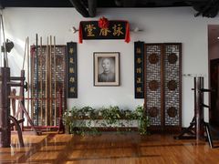 -咏春拳学总会·一拳咏春(双井店)