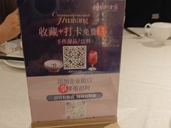 -狮王府淮扬菜(新街口友谊店)