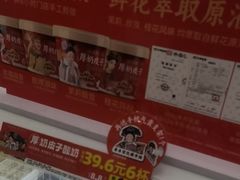 -味多美蛋糕(航天桥店)