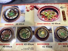 -红星光发煲仔饭(大石街店)