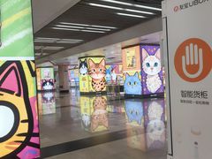 -王府井(地铁站)