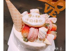 -半勺舒舒生日蛋糕店