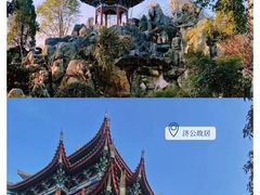 -天台山赤城山景区