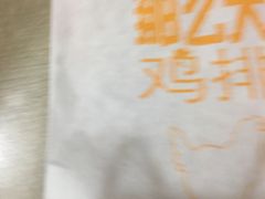 -麦当劳(曲阳店)