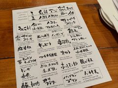 -Guu with Garlic(Robson)