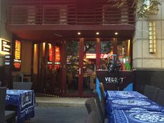 门面-滇道云南特色料理(康定路店)
