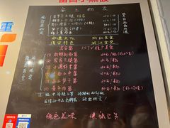 -安上粉皮.非遗手工小吃(骑龙巷店)