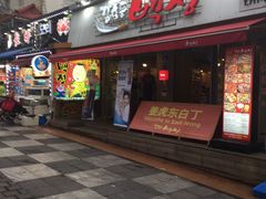 -宝健路步行街(Pedestrian Shopping Street)