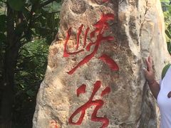 -本溪大峡谷