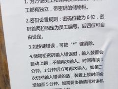 -谜盒子奇幻密室(南屏店)