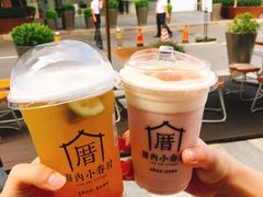 -厝内小眷村(东二环泰禾店)