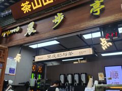 -顺峰山公园