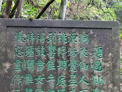 -常德桃花源景区