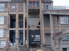 -半岛1919创意园区