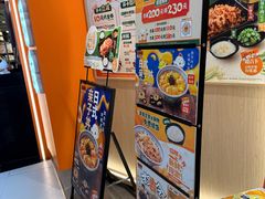 -吉野家(上海美罗城店)