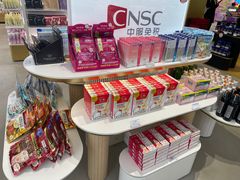 -国药中服免税(北京坊店)