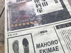 书-二楼南书房