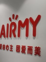 -爱儿美儿童摄影亲子馆(五路居店)