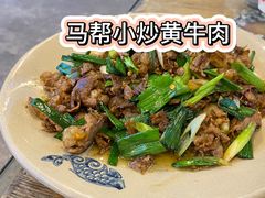 -马帮菜馆·美味野生菌