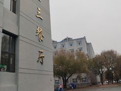 -东北农业大学