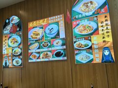-伊北味·清真青海拉面村(延安路店)