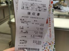 -阪急百货店(梅田总店)