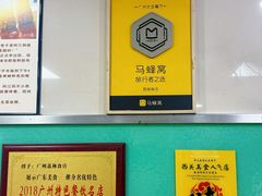 -荔林食店(西华路店)