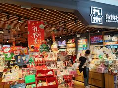 -九木杂物社(新奥购物中心店)