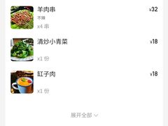 -木卡买提新疆餐厅·清真(新里海顿公馆店)