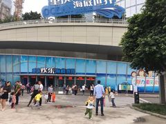 -重庆欢乐海底世界