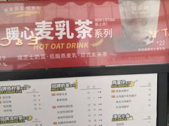 菜单-桂桂茶(金谊广场店)