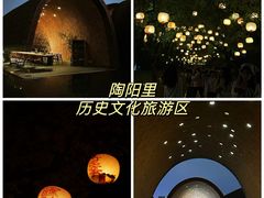 -景德镇陶阳里历史文化旅游区