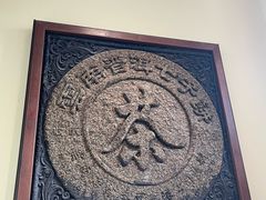 -中国茶叶博物馆(双峰馆区)