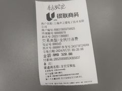 -声望听力助听器(东方路店)