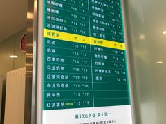 -1点点(798艺术区店)