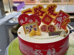 -元祖食品GANSO(星沙店)