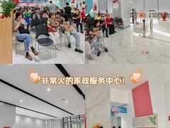 -天鹅到家·保姆月嫂育儿嫂(总店)