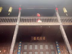 -马家大院