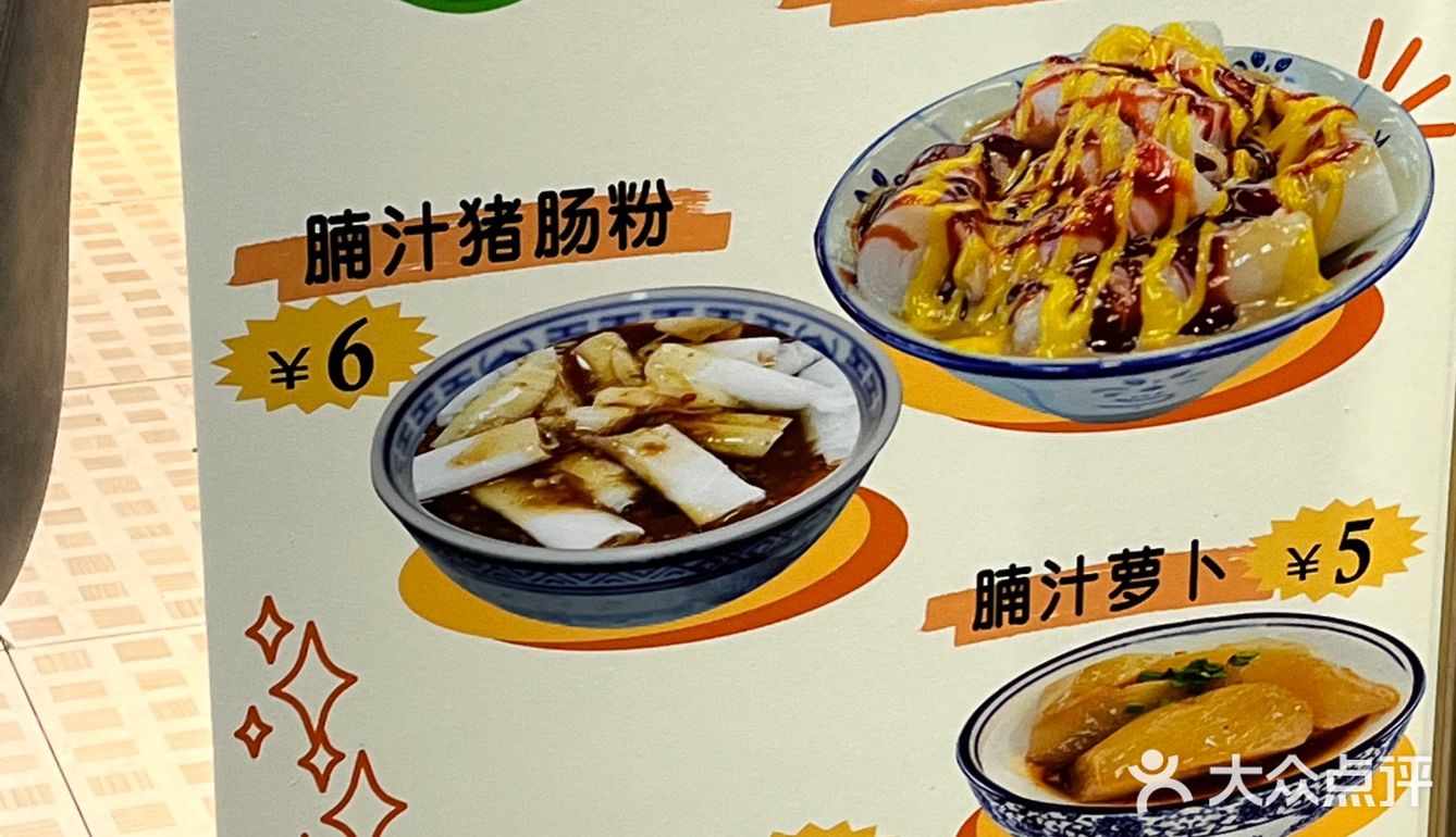 味道很好吃的小吃，你真的不来一顿？