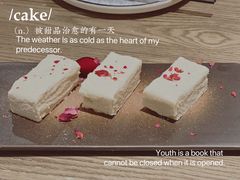 -那时新疆·若羌(经纬汇店)